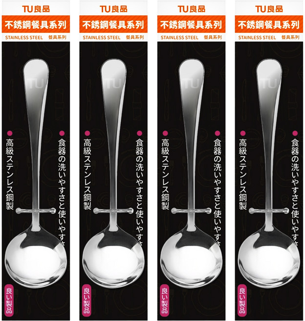 TU 良品 不鏽鋼 小圓匙 4入 銀色 Soup Spoon