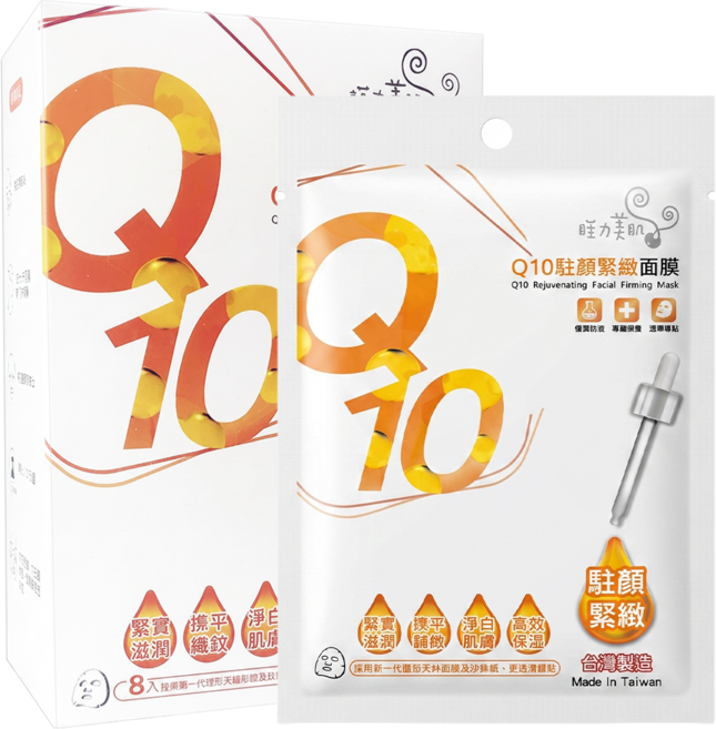 膜力美肌 Q10駐顏緊緻面膜, 8片, 1盒