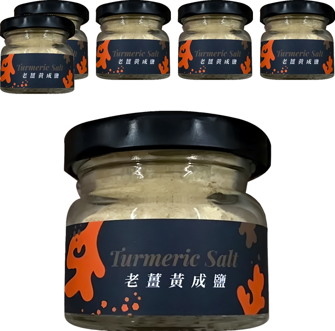 日舒醒 老薑黃成鹽 純素, 40g, 6罐