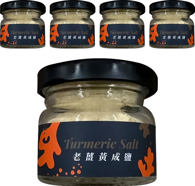 日舒醒 老薑黃成鹽 純素, 40g, 5罐