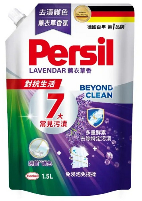 Persil 寶瀅 台灣公司貨 深層酵解洗衣凝露 補充包 薰衣草, 1.5L, 1包