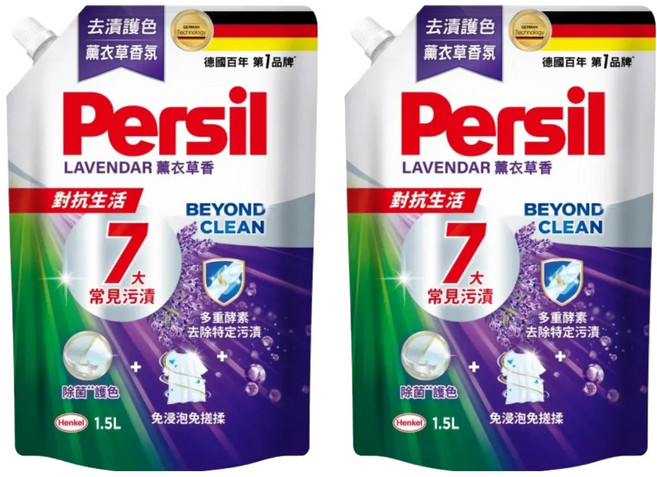 Persil 寶瀅 台灣公司貨 深層酵解洗衣凝露 補充包 薰衣草, 1.5L, 2包