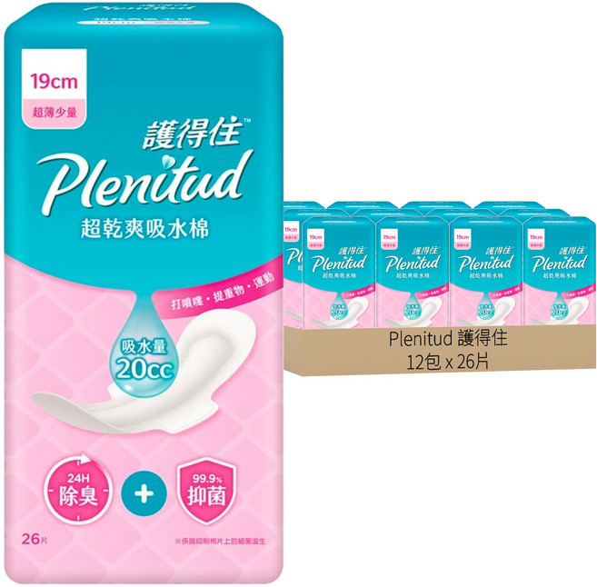 Plenitud 護得住 超乾爽吸水棉漏尿墊 防漏尿用, 19cm, 26片, 12包