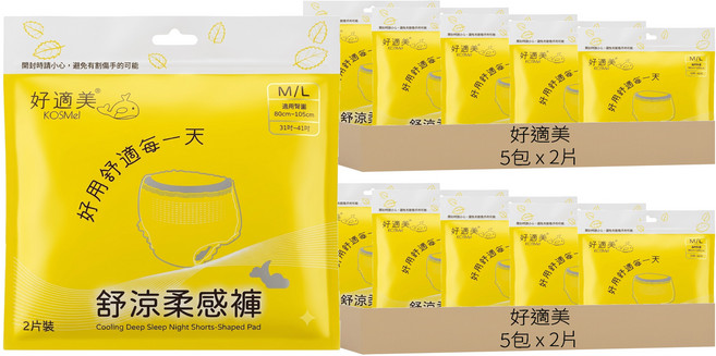 好適美 舒涼柔感安睡褲, M~L, 2片, 10包