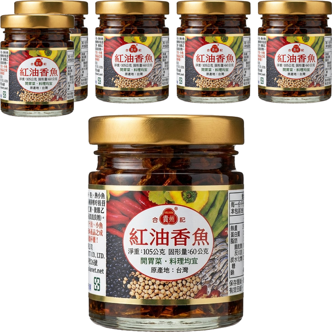 合記貴州 紅油香魚, 105g, 6個