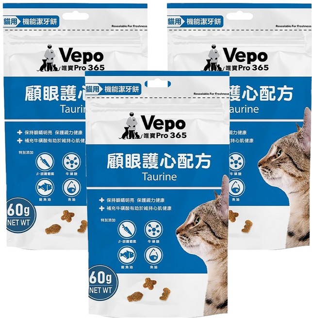 唯寶 機能潔牙餅, 60g, 3包, 顧眼護心配方