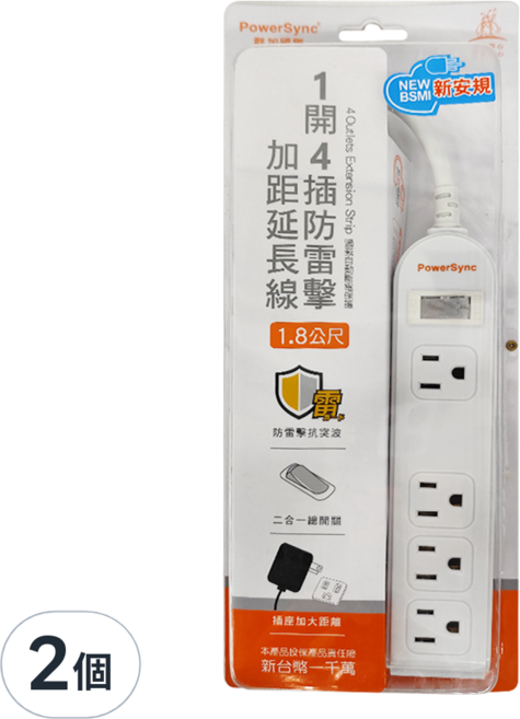 PowerSync 群加 1開4插3P延長線 加大距離, 1.8m, 白色, 2個