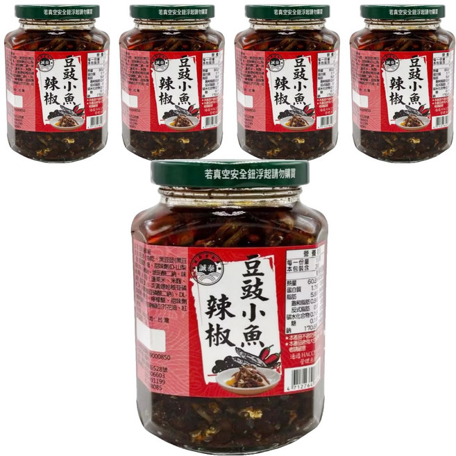 誠泰 豆豉小魚辣椒, 360g, 5罐