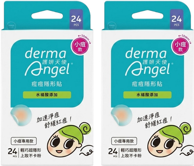 derma Angel 護妍天使 痘痘隱形貼 高效防護水膠體 小痘專用 直徑10mm, 24入, 2盒
