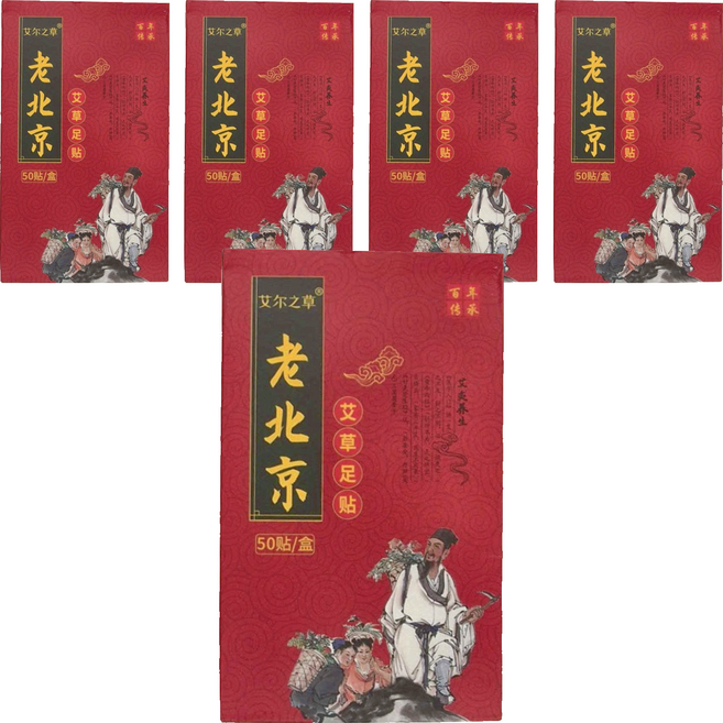 艾爾之草 老北京足貼, 50片, 5盒, 2g