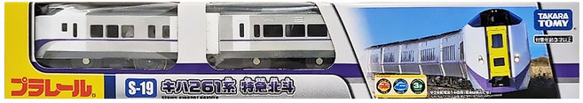 TAKARA TOMY PLARAIL 鐵道王國 S-19 系北斗號, 1個, 系北斗號 白色