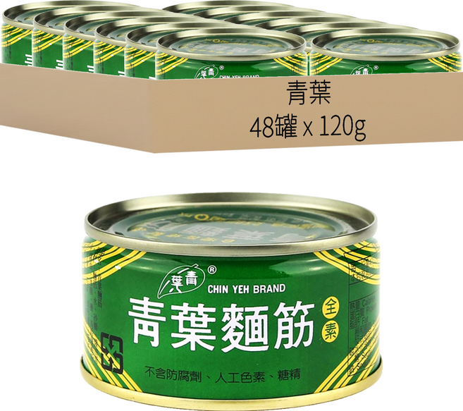 青葉 麵筋, 120g, 48罐