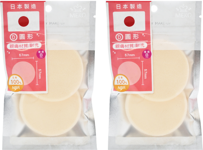 MEKO 櫻吹雪 圓形海綿 2入, 2包, 圓形