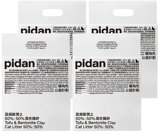 pidan 寵物貓砂 豆腐膨潤土50%:50%混合貓砂, 2.4kg, 4袋, 原味混合砂