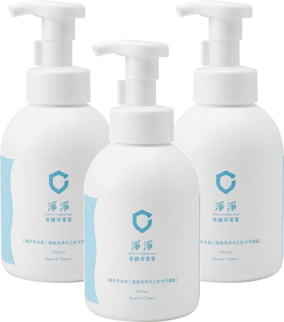 淨淨clean食器清潔皂 (標準幕斯罐), 3瓶, 500ml