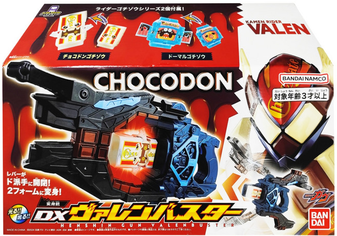 BANDAI 假面騎士GAVV DX VALEN破壞者 bt687082, 1個, 多色