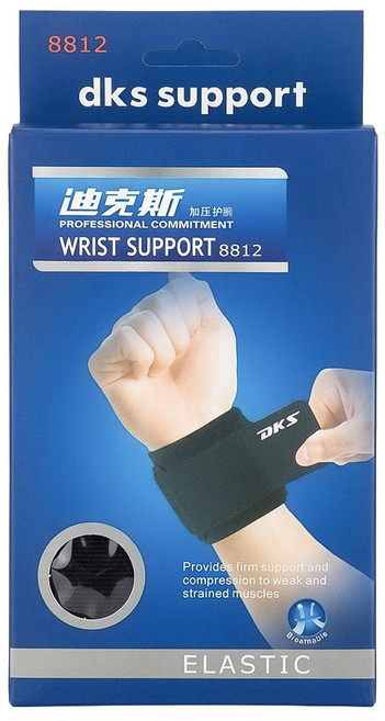 DKS 迪克斯 加壓護腕, 1個, 黑色