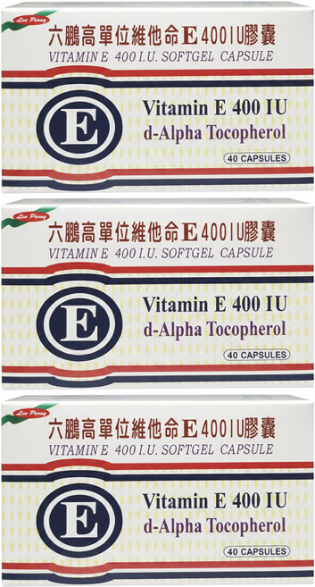 六鵬 高單位維他命E 400IU膠囊, 40顆, 3盒