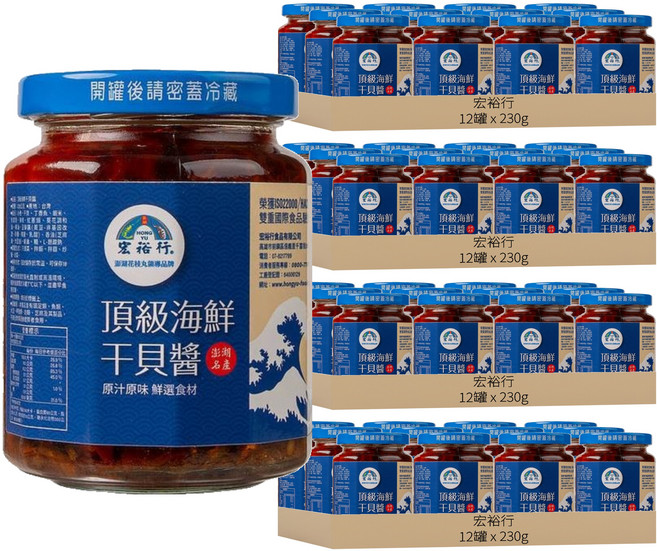 宏裕行 頂級海鮮干貝醬, 230g, 48罐