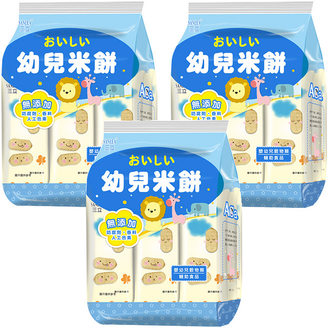 三立 幼兒米餅, 50g, 3袋, 原味