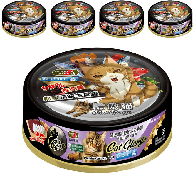 Cat Glory 驕傲貓 無穀頂級主食罐, 頂級白鮪魚 + 鹿肉, 85g, 5罐
