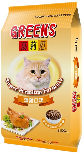 GREENS 葛莉思 貓食 富含維生素 富含纖維素, 燻雞口味, 8kg, 1袋
