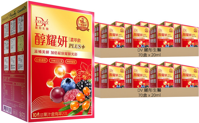 DV 麗彤生醫 醇耀妍plus濃萃飲, 200ml, 140盒