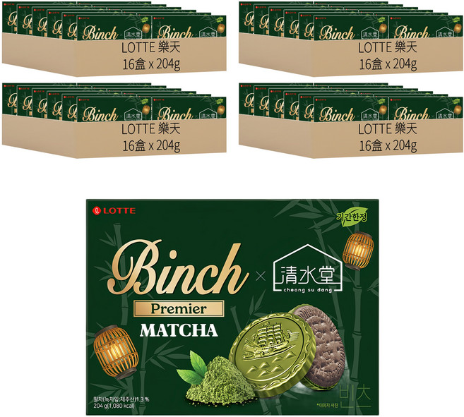 LOTTE 樂天 BINCH抹茶餅乾, 204g, 64盒
