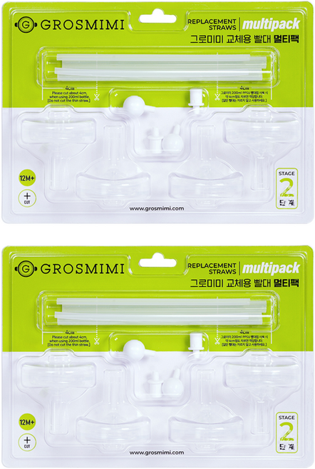 GROSMIMI 替換用吸管組合包, 白色, 2套