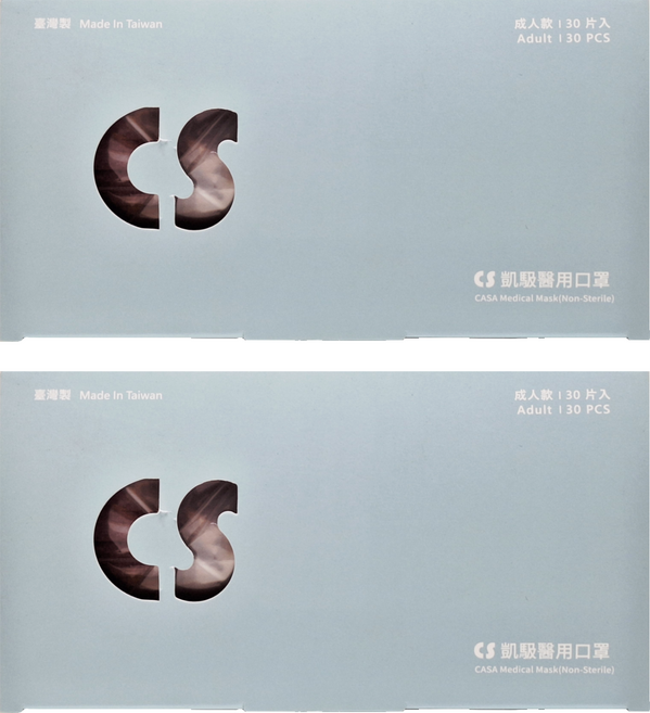 CS 凱馺國際 成人平面滿版三層醫用口罩, 30片, 2盒, 嫣紅