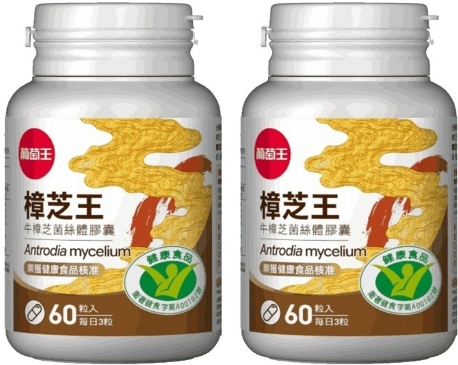 葡萄王 樟芝王菌絲體膠囊, 500mg, 60顆, 2罐
