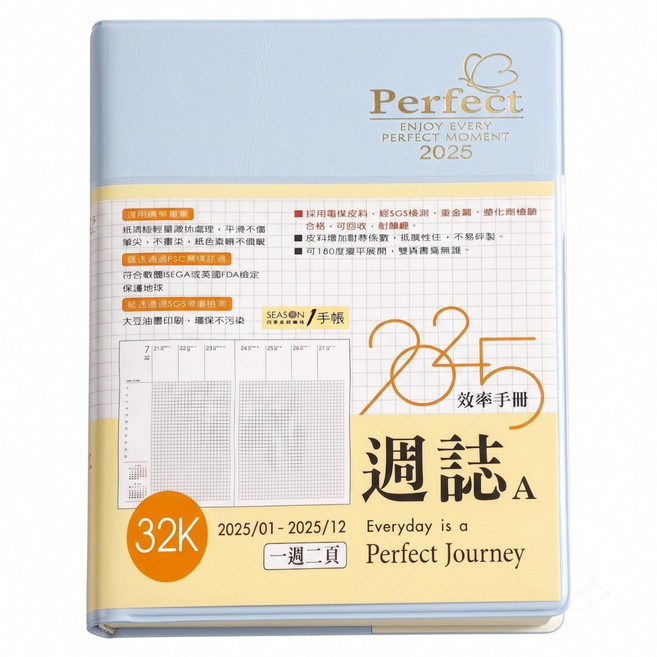 SEASON Paper&Gift 四季紙品禮品 2025年週誌A, 藍色, 1本