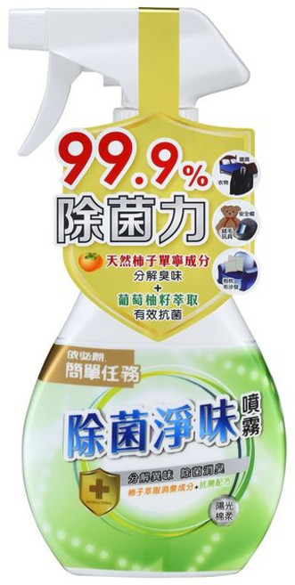 依必朗 除菌淨味噴霧 99.9%除菌力 天然柚子萃取分解異味, 陽光棉柔, 300ml, 3瓶