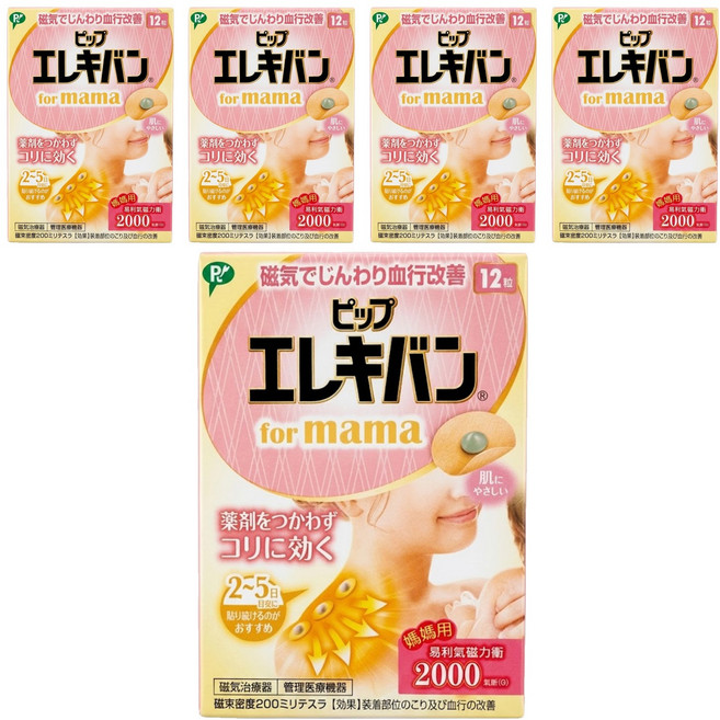 易利氣 媽媽用 磁力貼2000高斯, 12入, 5盒