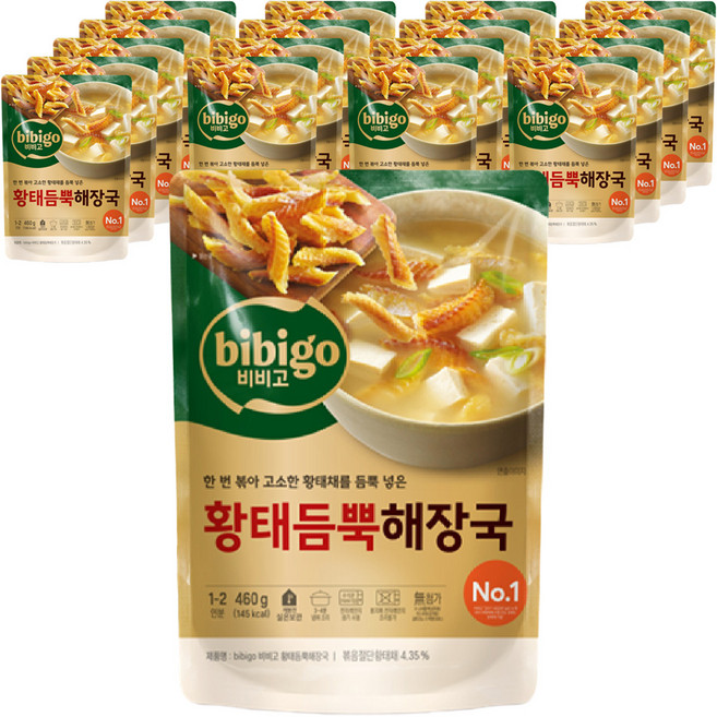 CJ bibigo 滿滿黃太解酒湯, 460g, 18個