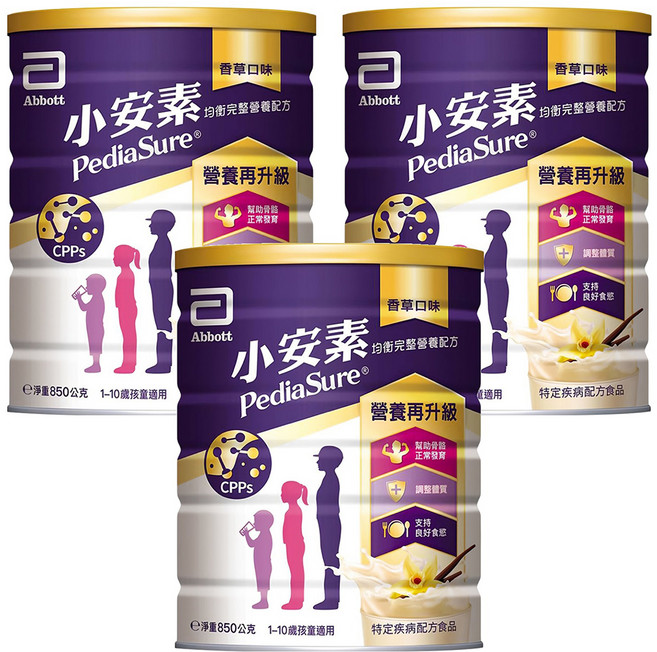 Abbott 亞培 PediaSure 小安素 PEPTIGRO均衡完整營養配方奶粉, 850g, 3罐