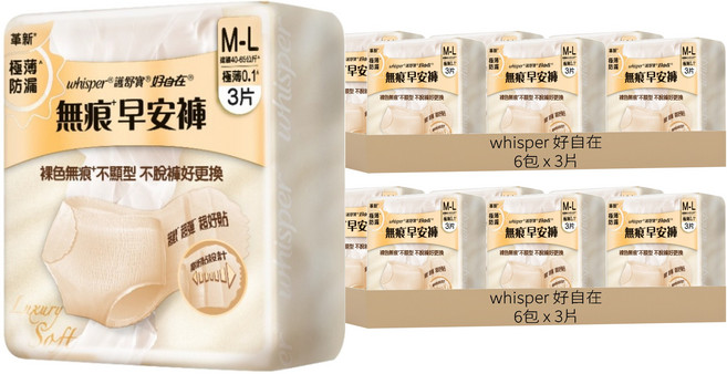 whisper 好自在 無痕早安褲 內褲型, 12包, 3片, M~L
