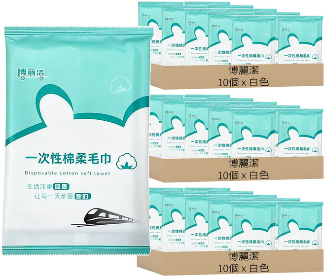 博麗潔 加厚親膚拋棄式壓縮毛巾 60 x 30cm, 白色, 30個