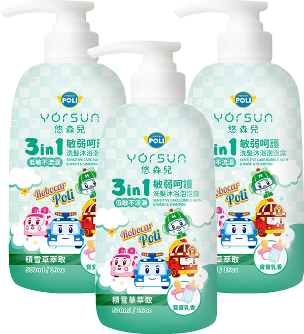YOrSUn 悠森兒 Poli 波力 3in1洗髮沐浴泡泡露 敏弱呵護 寶寶乳香, 3瓶, 500ml
