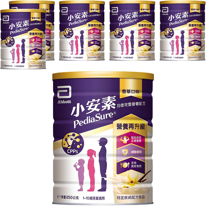 Abbott 亞培 PediaSure 小安素 PEPTIGRO均衡完整營養配方奶粉, 850g, 6罐