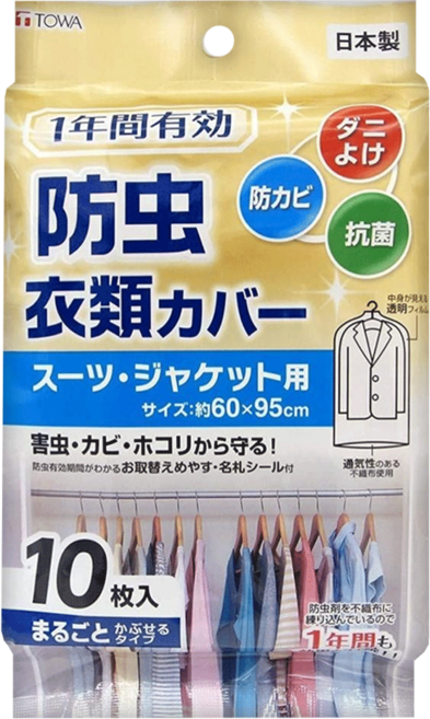 TOWA 東和產業 四效合一衣物防塵套, 10個裝, 1包