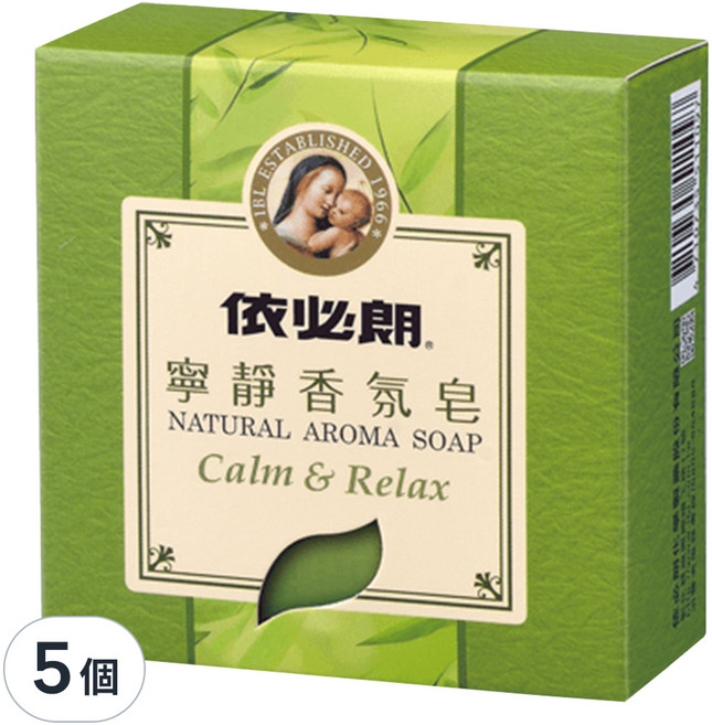 依必朗 寧靜香氛皂 100g 玻尿酸保濕配方 植物萃取 無防腐劑和酒精, 5個