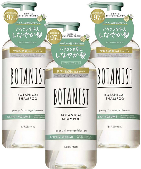 BOTANIST 彈潤豐盈洗髮乳 牡丹 + 橙花, 460ml, 3瓶