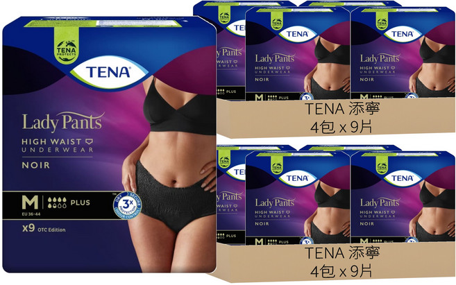 TENA 添寧 趕動褲 玩色系列 酷黑, M, 9片, 8包