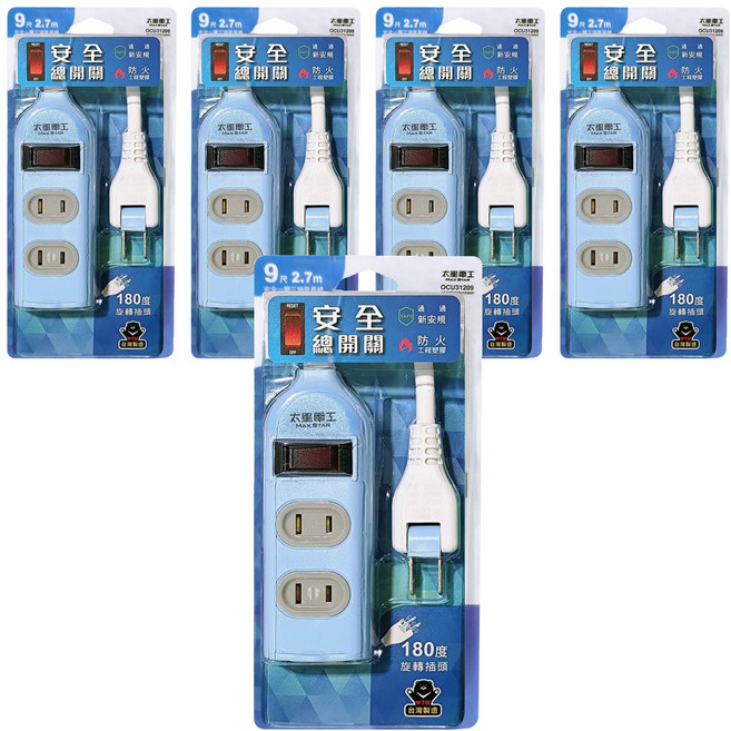 MAX STAR 太星電工 彩色安全一開三插延長線 2P 15A MR31209, 2.7m(9尺), 顏色隨機, 5條