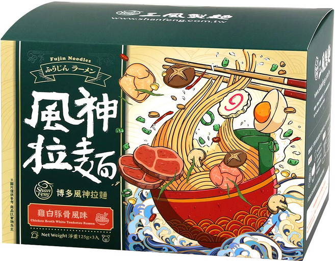 Shan Feng 三風製麵 博多風神拉麵 125g, 3包