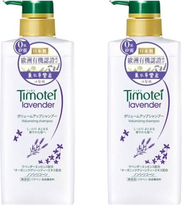 Timotei 蒂沐蝶 薰衣草豐盈植萃洗髮精 歐洲有機認證成分 日本製造 0%矽靈, 500g, 2件