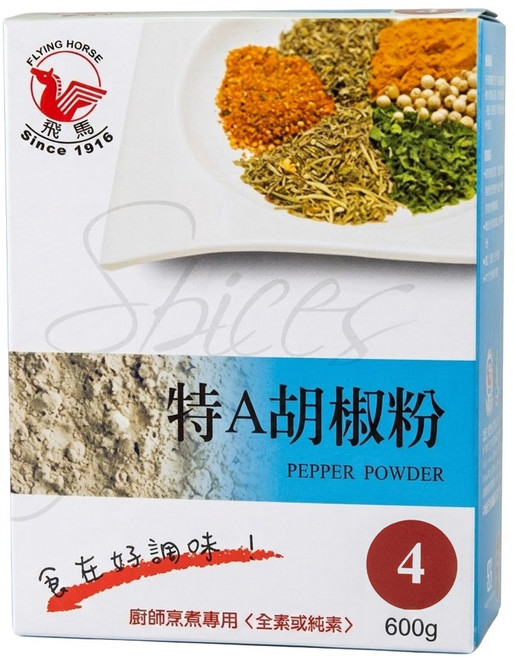 飛馬 特A胡椒粉, 600g, 1盒
