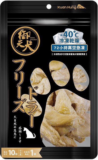 御天犬 原肉凍乾 犬零食 急凍雞胸肉 UD05, 1包