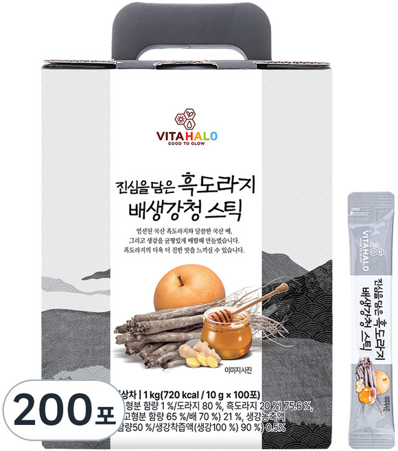 VITAHALO 黑桔梗&水梨&生薑濃縮飲隨身包 100條入, 1kg, 2盒